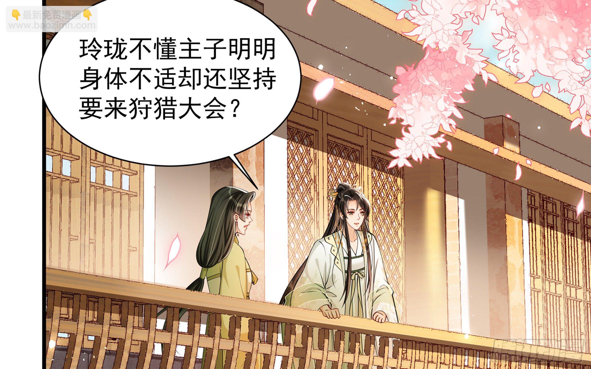 15好一个美人儿(1/3)-第17话
