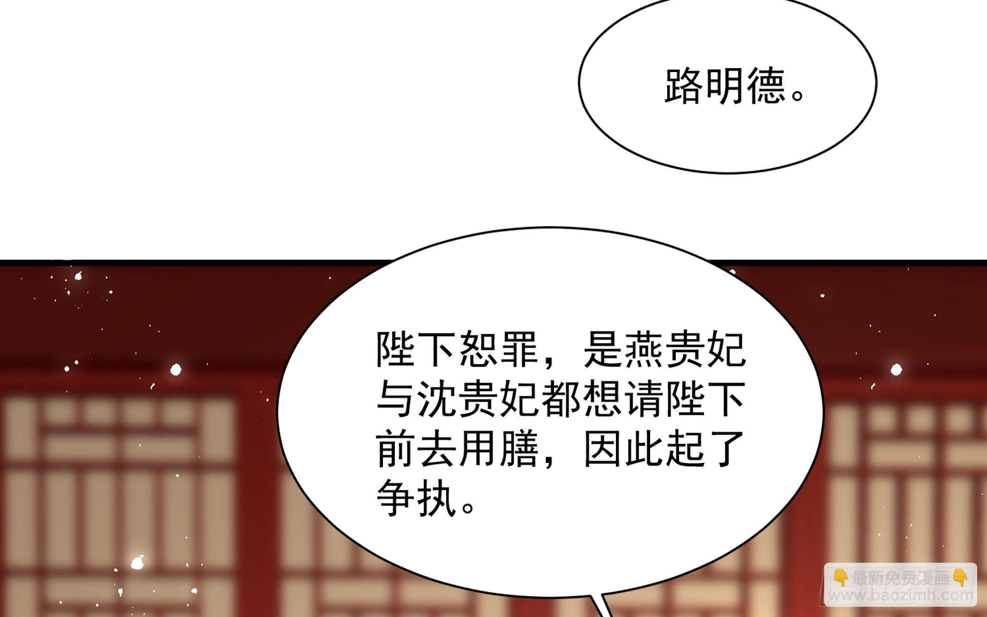 15好一个美人儿(1/3)-第17话