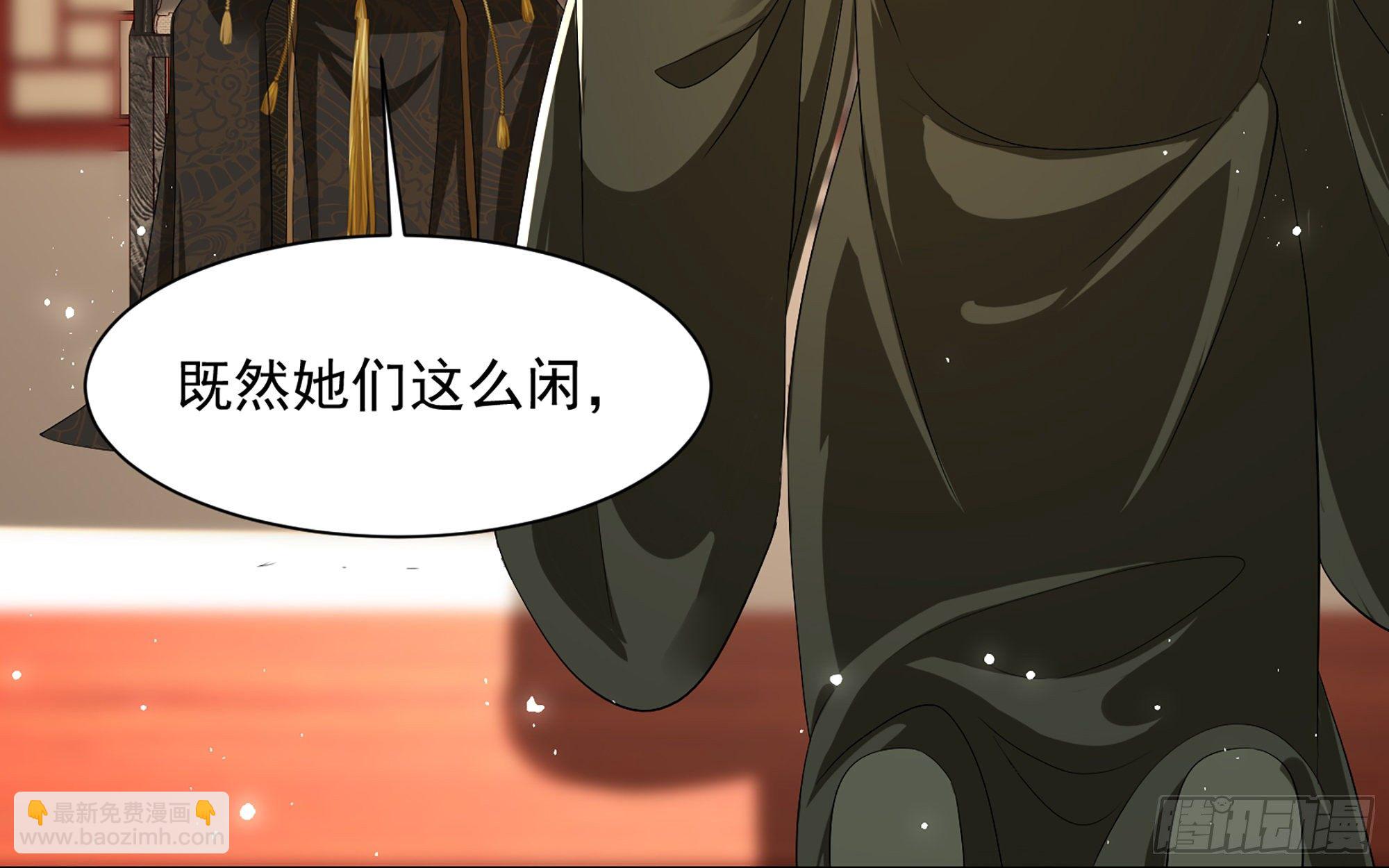 15好一个美人儿(1/3)-第17话
