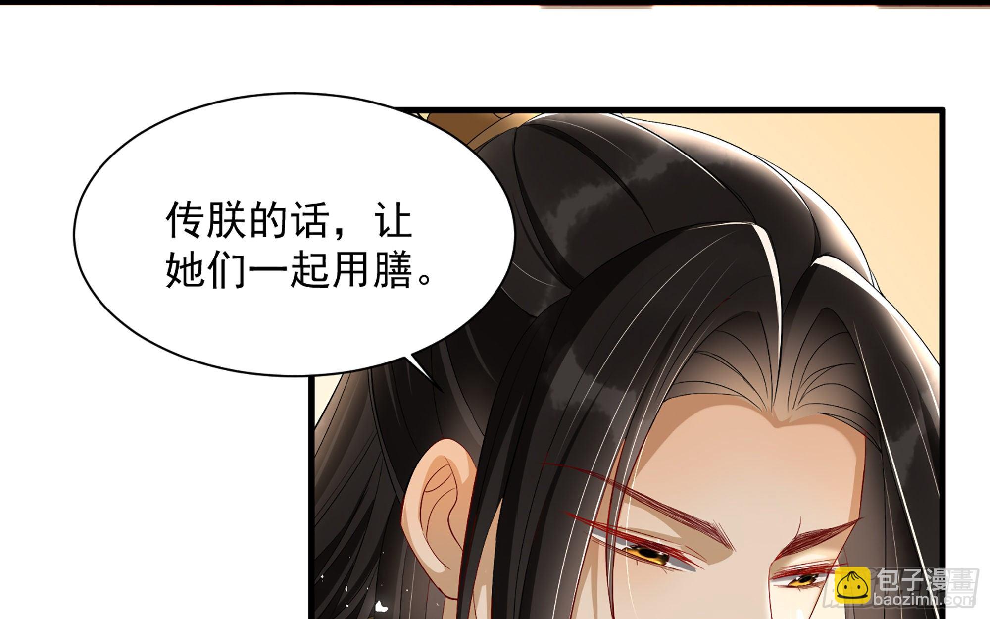 15好一个美人儿(1/3)-第17话