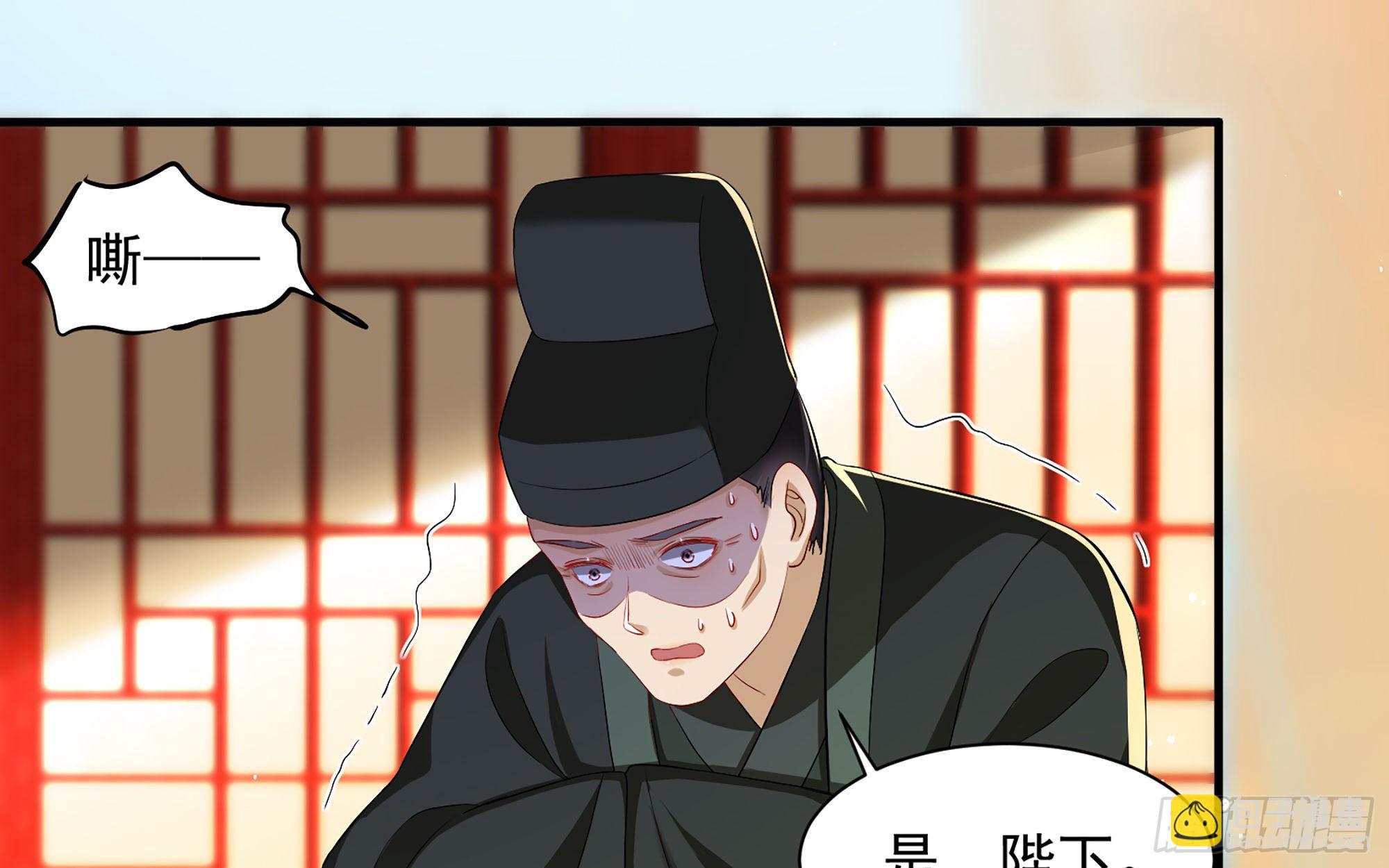15好一个美人儿(1/3)-第17话