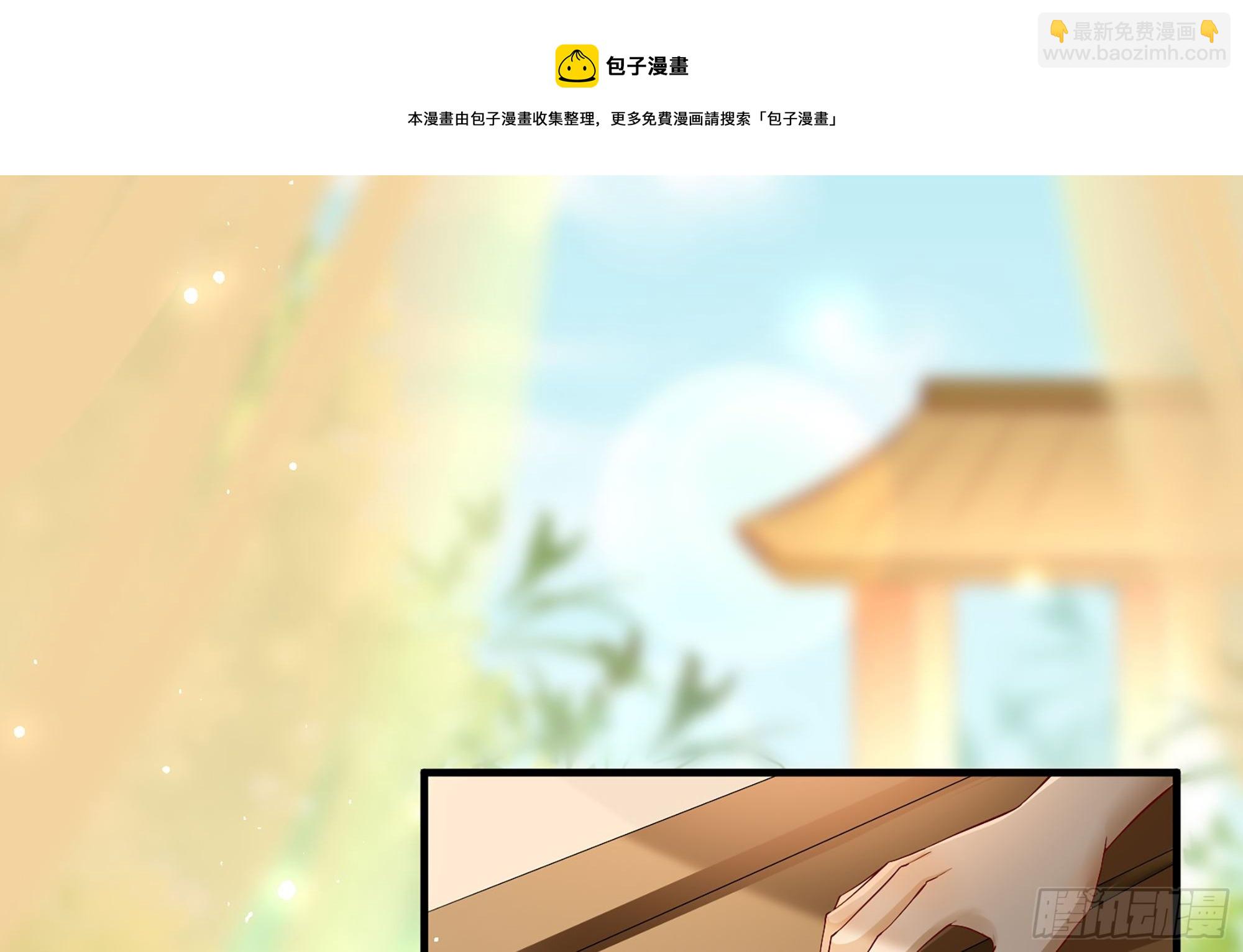 15好一个美人儿(1/3)-第17话