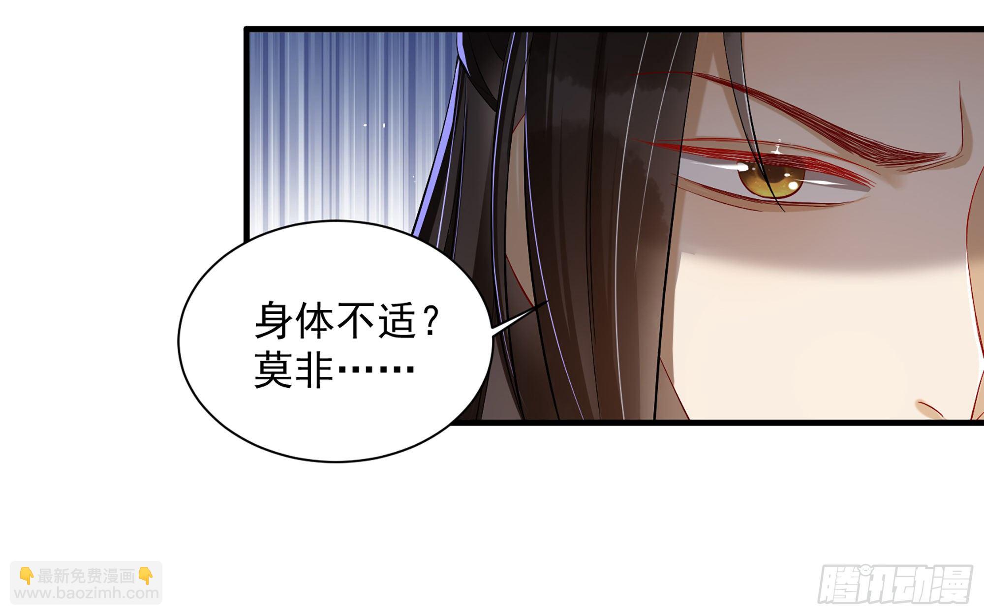 15好一个美人儿(1/3)-第17话