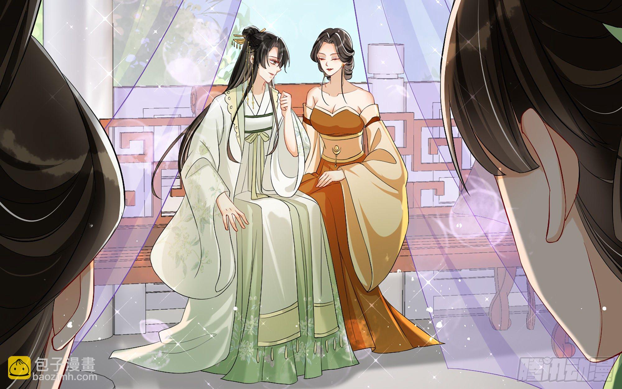 16 新欢？旧爱？(1/3)-第19话