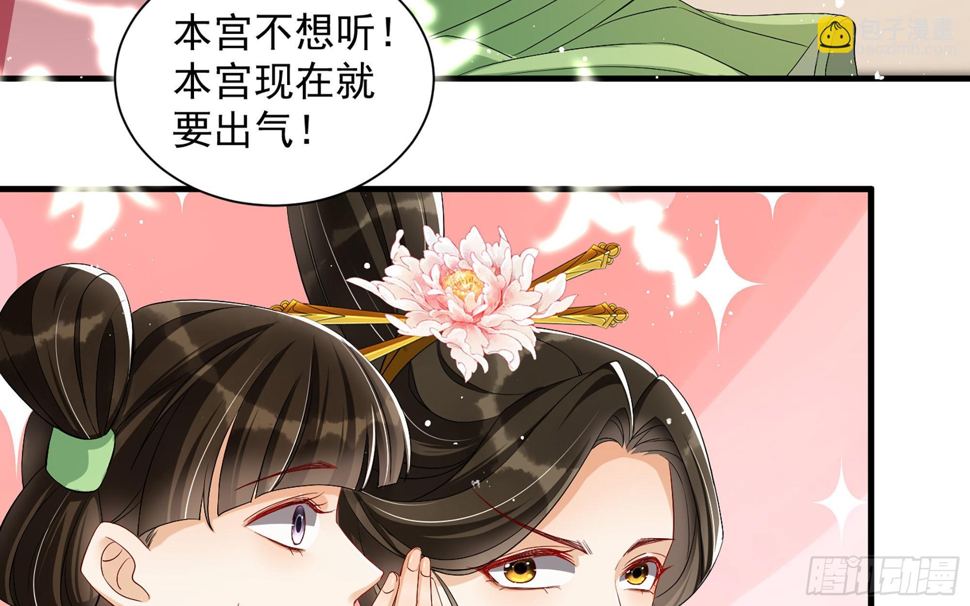 16 新欢？旧爱？(1/3)-第19话
