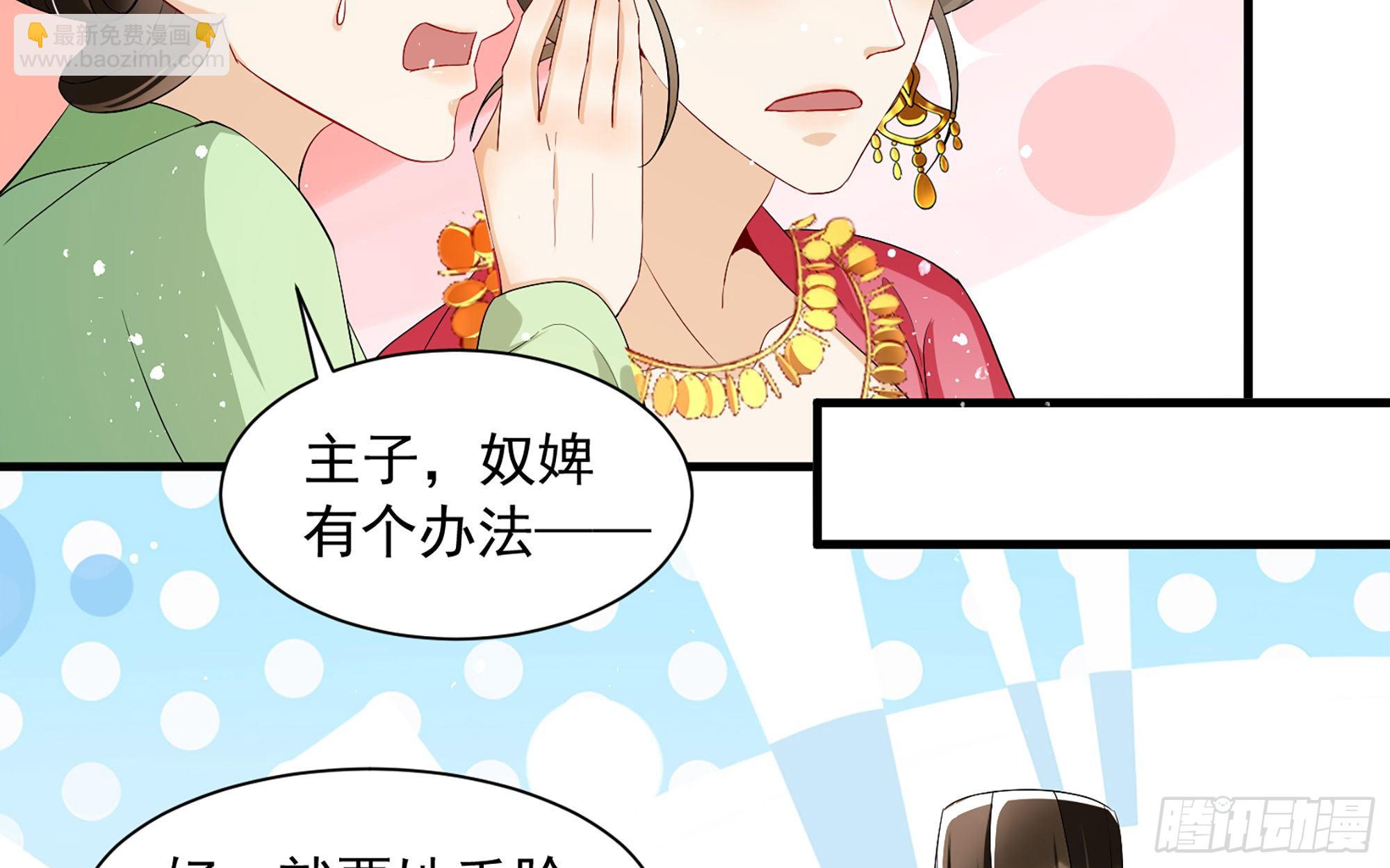 16 新欢？旧爱？(1/3)-第19话
