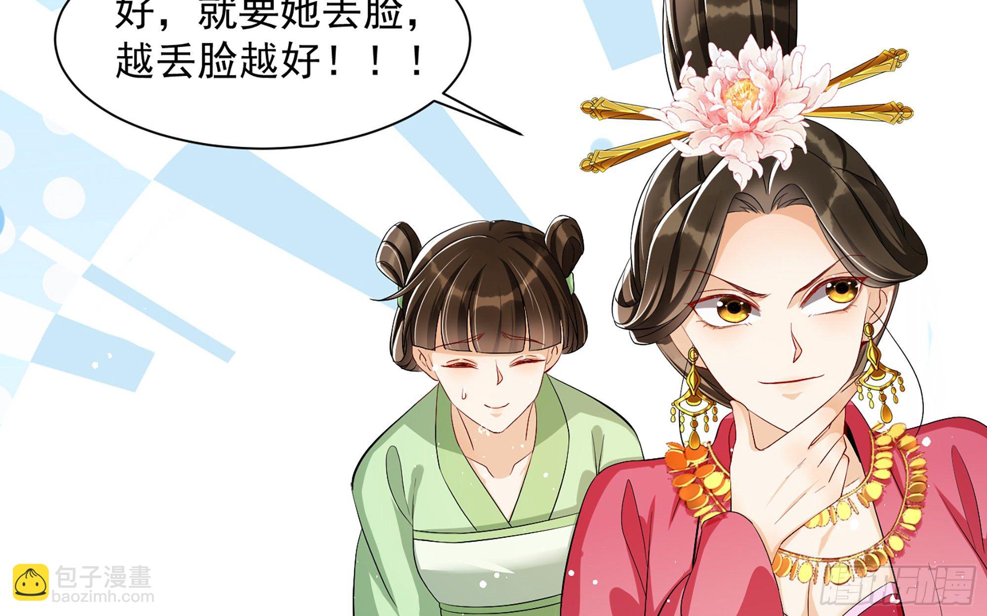 16 新欢？旧爱？(1/3)-第19话