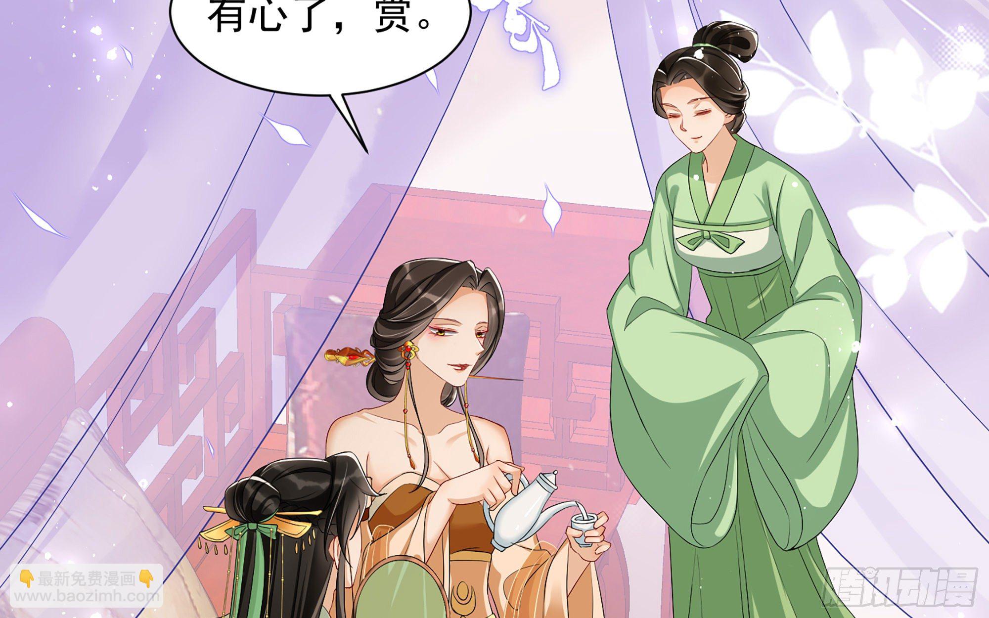 16 新欢？旧爱？(1/3)-第19话