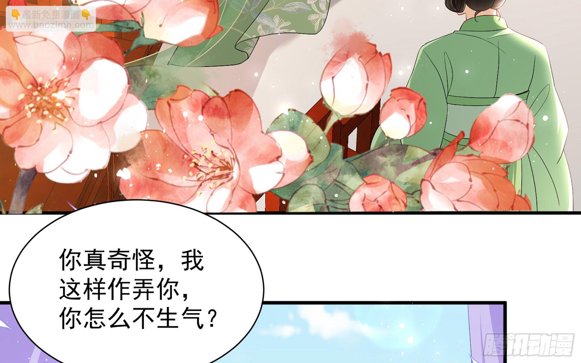 16 新欢？旧爱？(1/3)-第19话