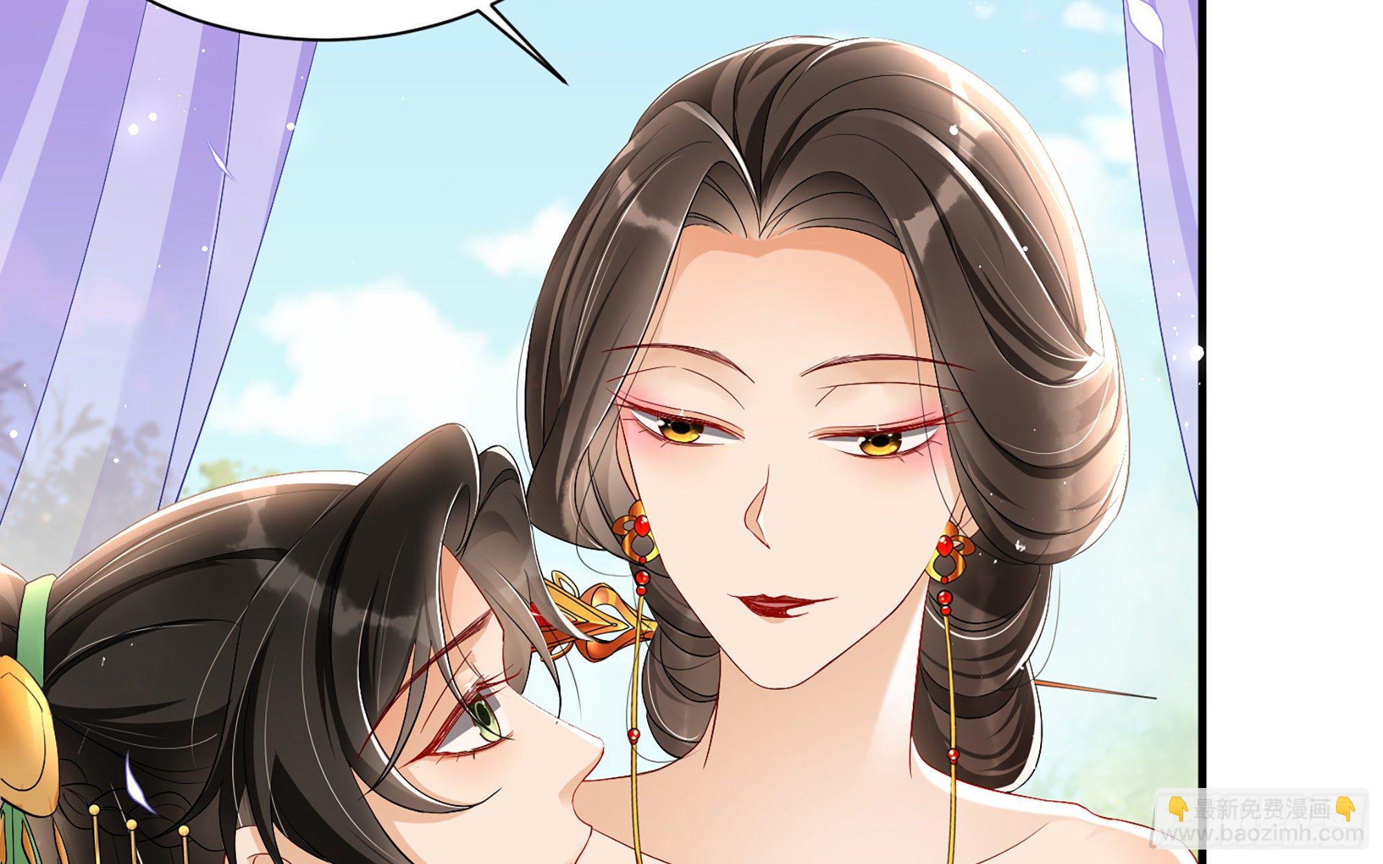 16 新欢？旧爱？(1/3)-第19话