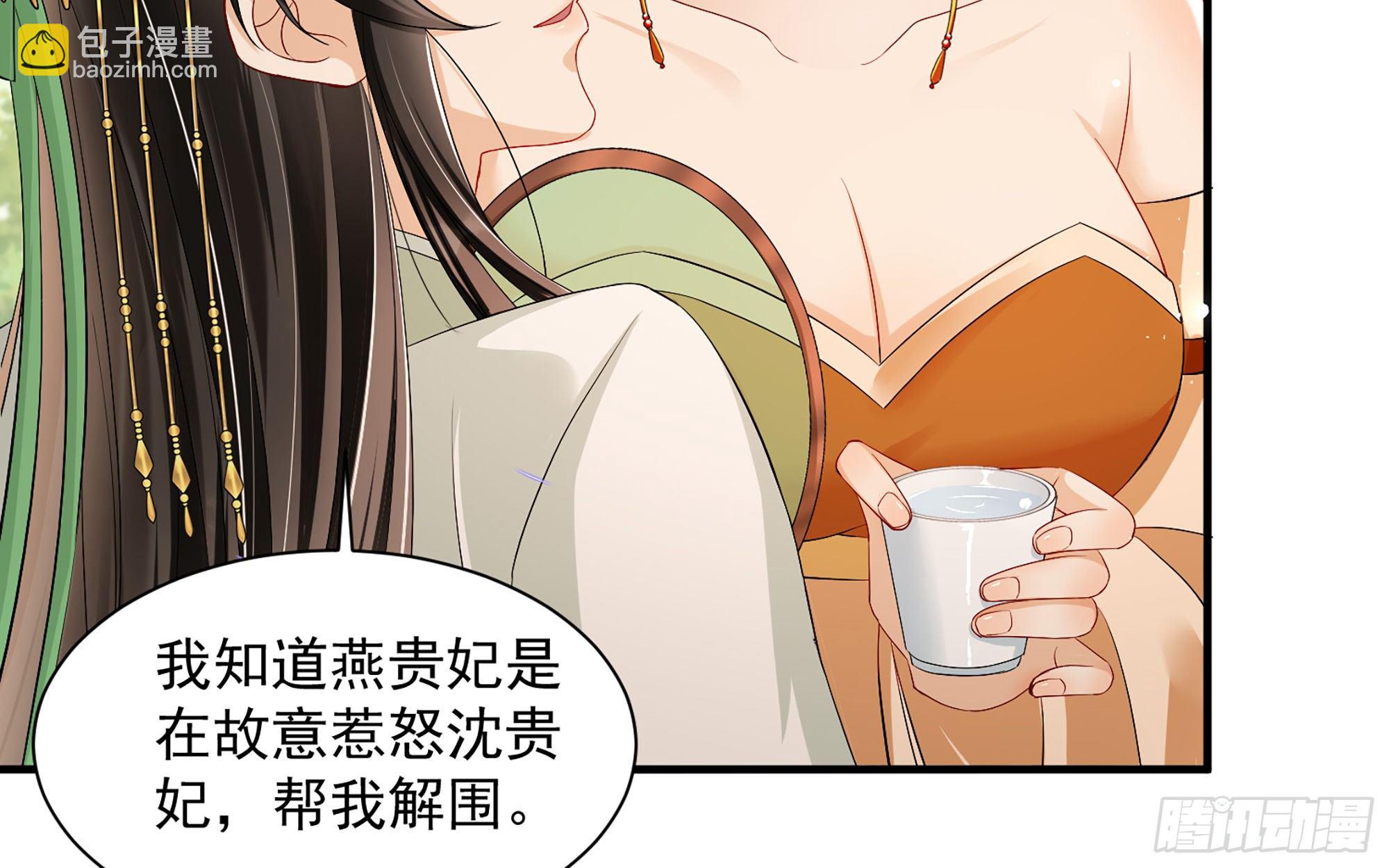 16 新欢？旧爱？(1/3)-第19话