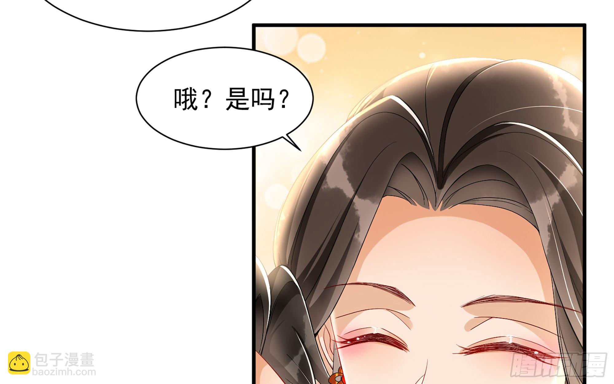 16 新欢？旧爱？(1/3)-第19话