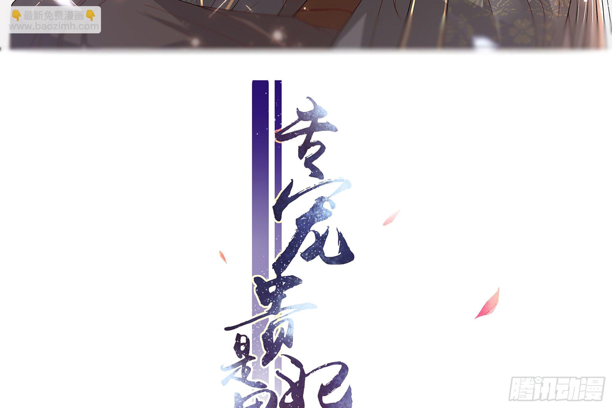 16 新欢？旧爱？(1/3)-第19话