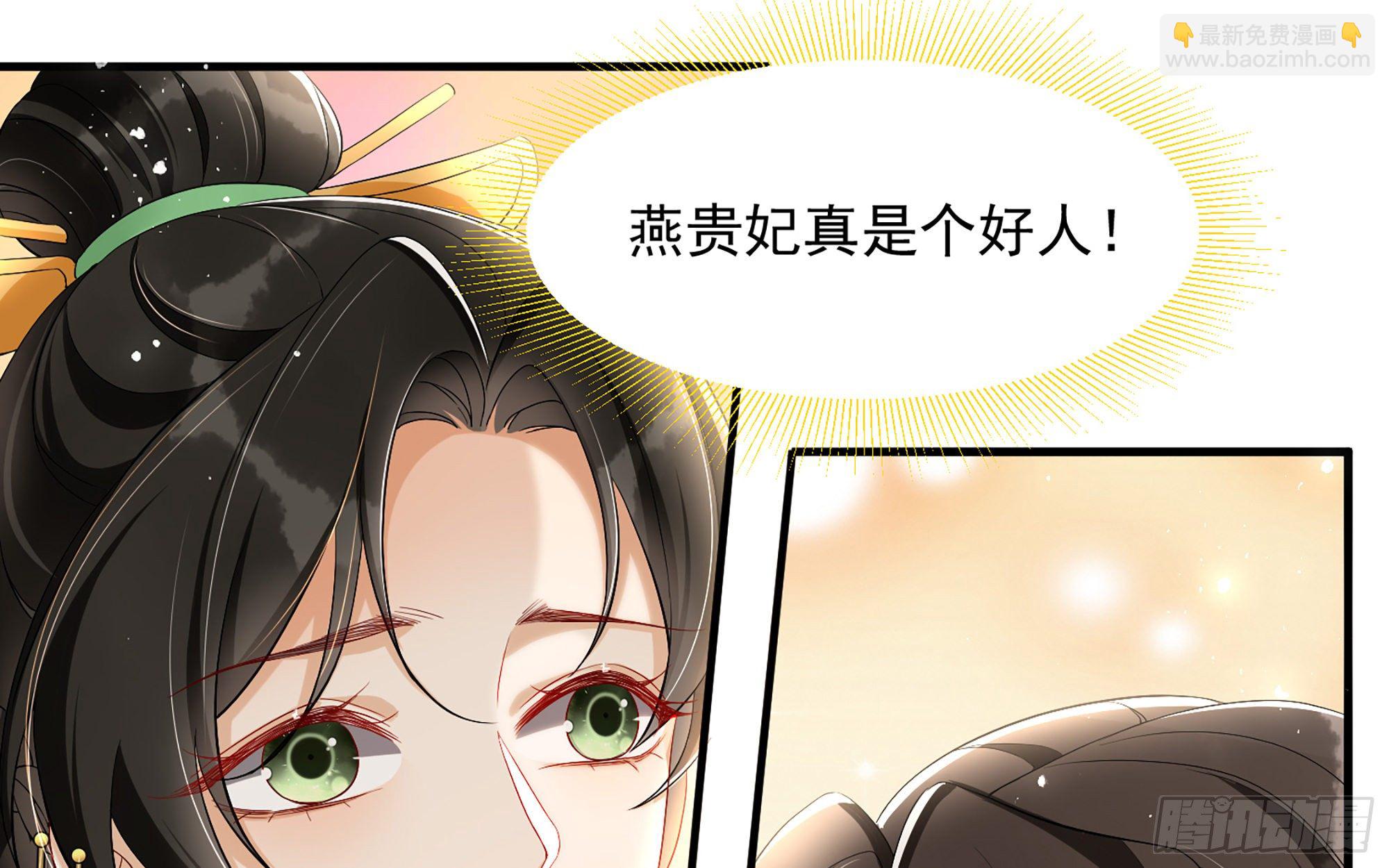 16 新欢？旧爱？(1/3)-第19话