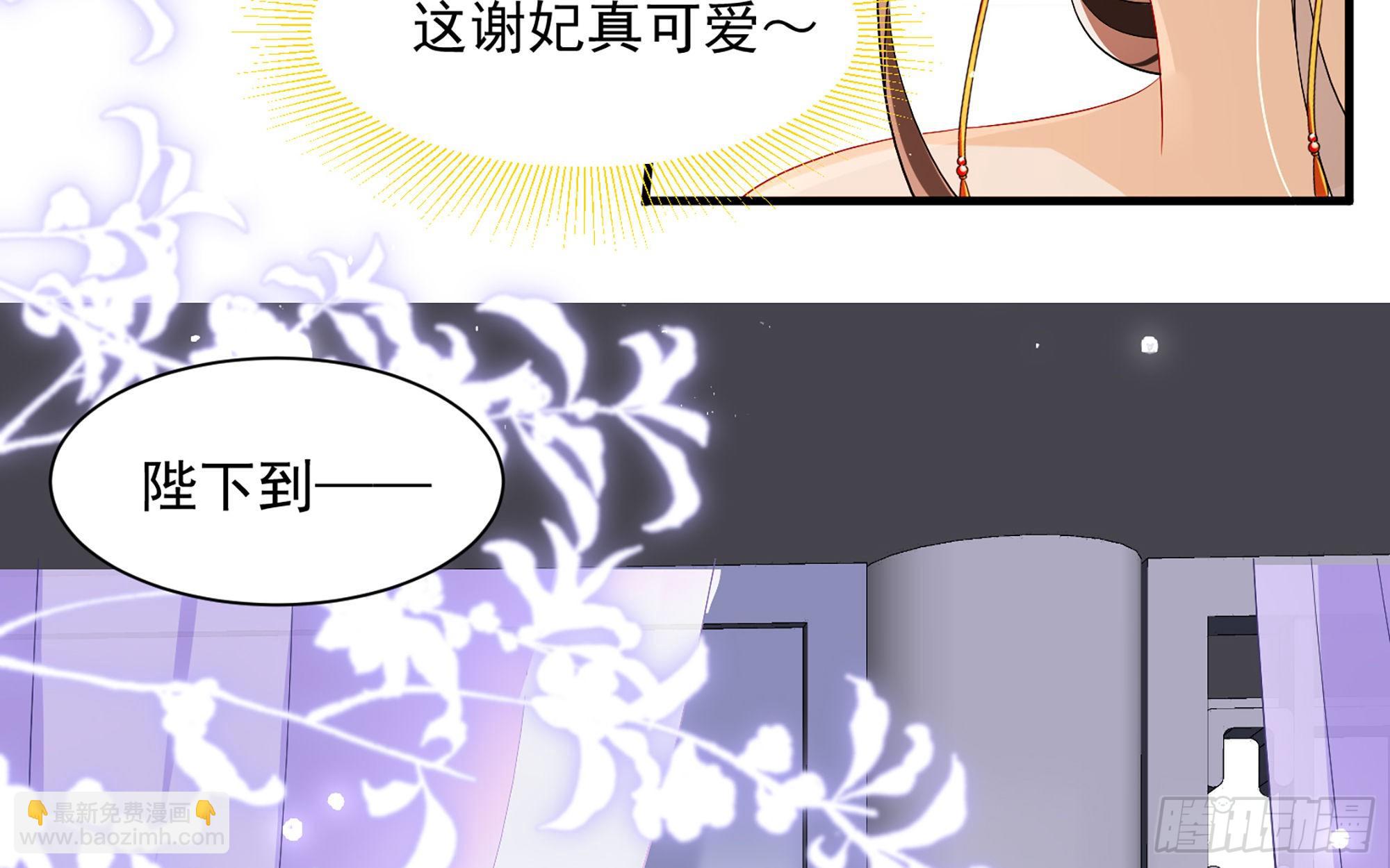 16 新欢？旧爱？(1/3)-第19话