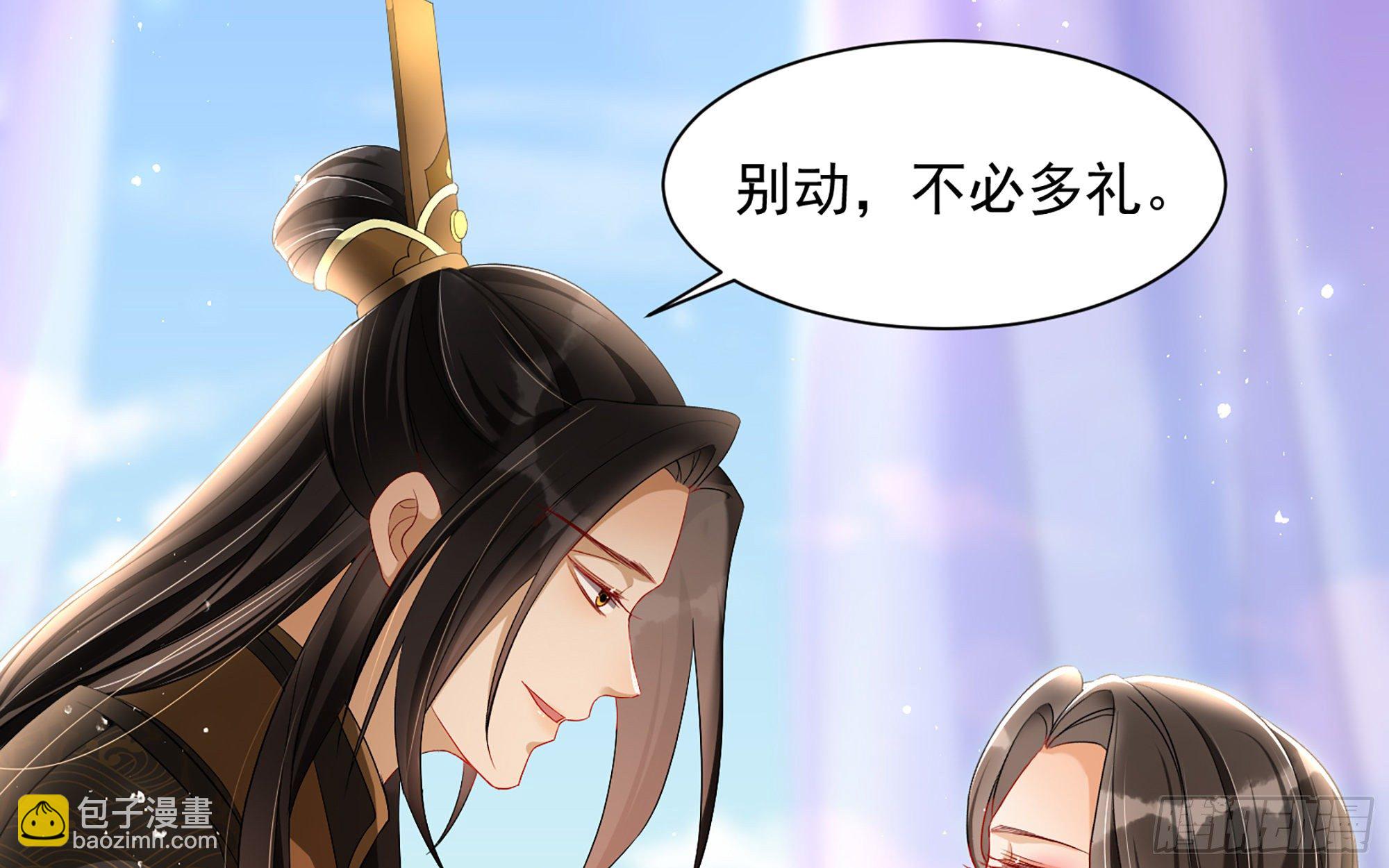 16 新欢？旧爱？(1/3)-第19话