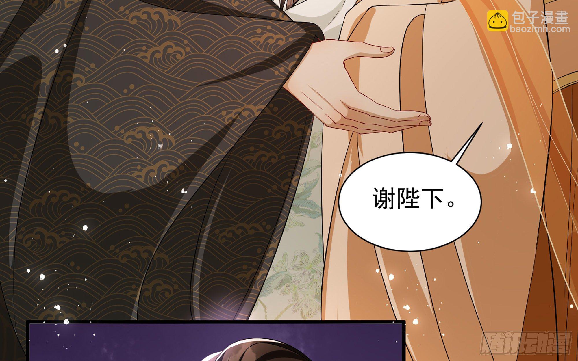 16 新欢？旧爱？(1/3)-第19话