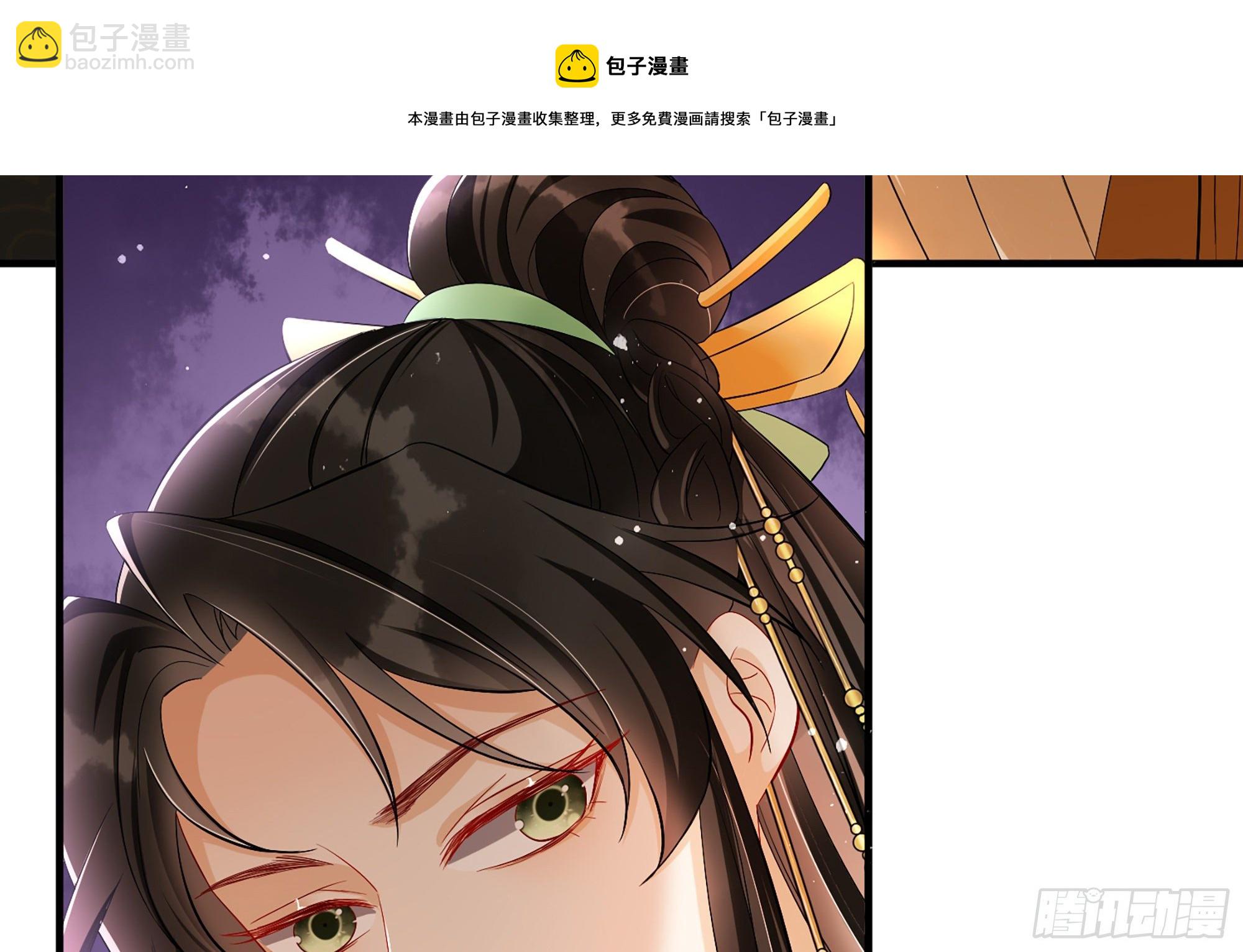 16 新欢？旧爱？(1/3)-第19话