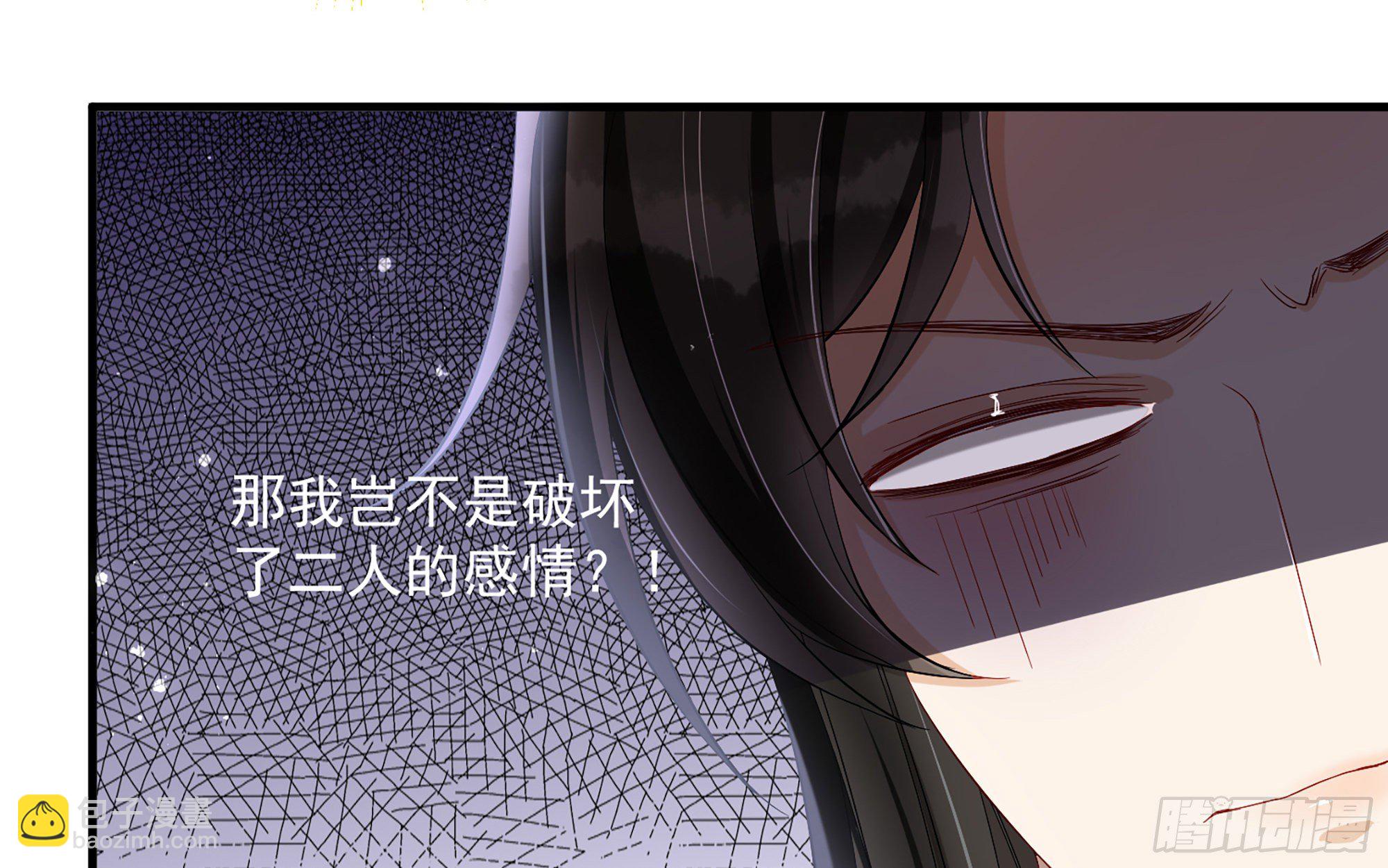 16 新欢？旧爱？(1/3)-第19话