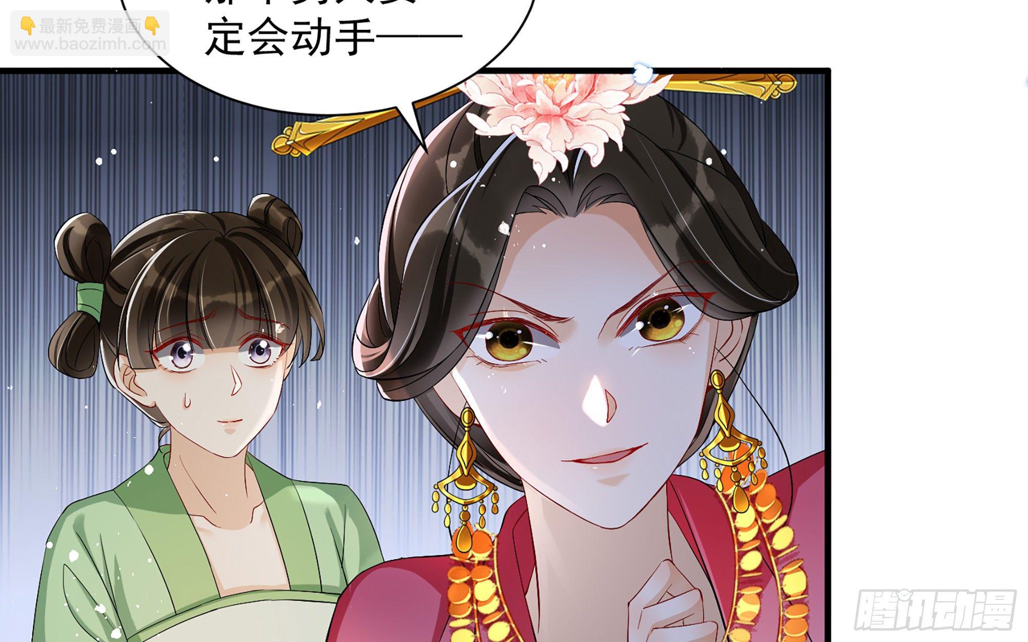 16 新欢？旧爱？(1/3)-第19话