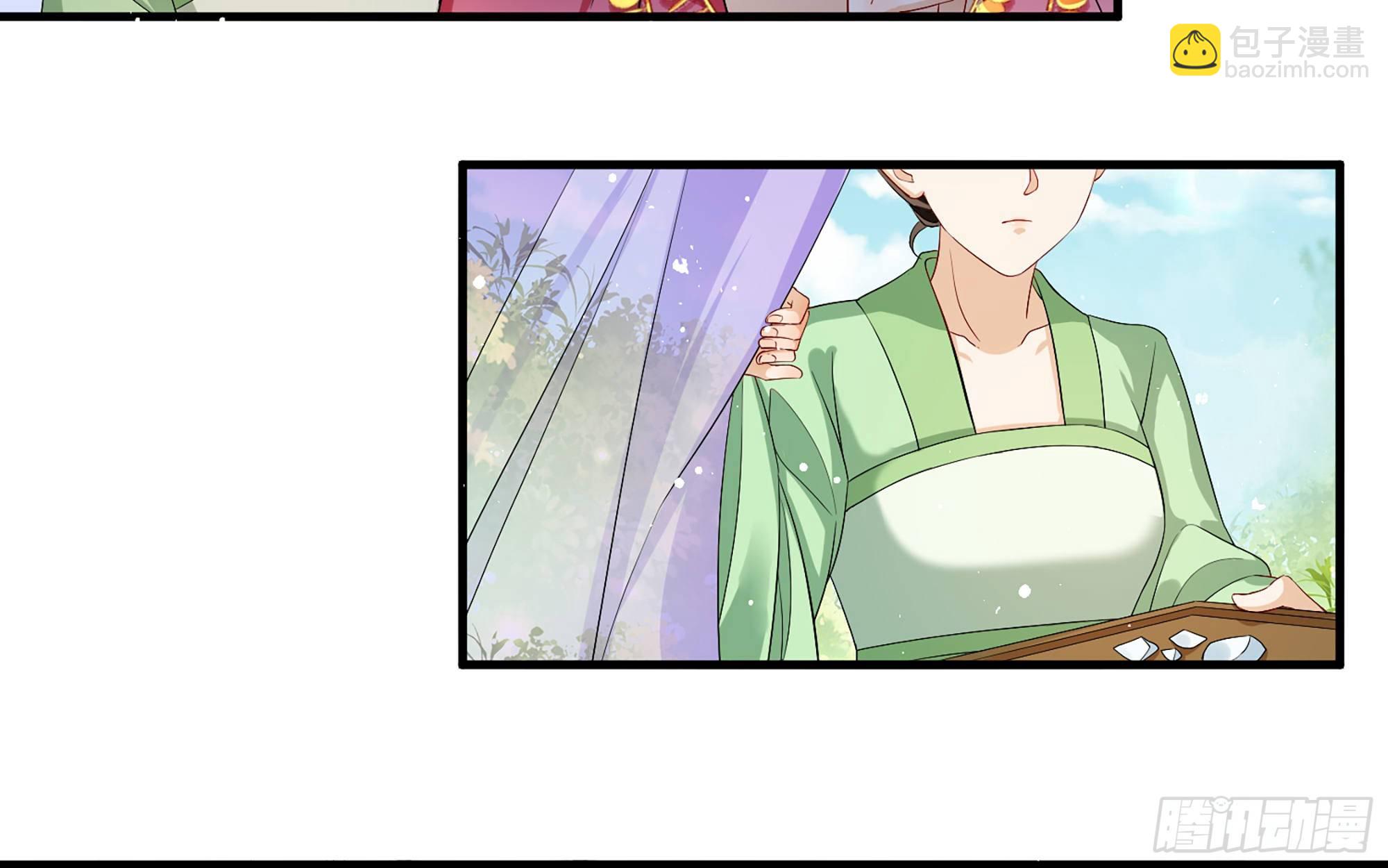 16 新欢？旧爱？(1/3)-第19话
