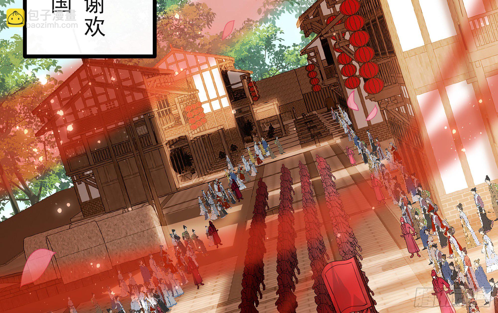 01 替嫁入宫(1/3)-第3话
