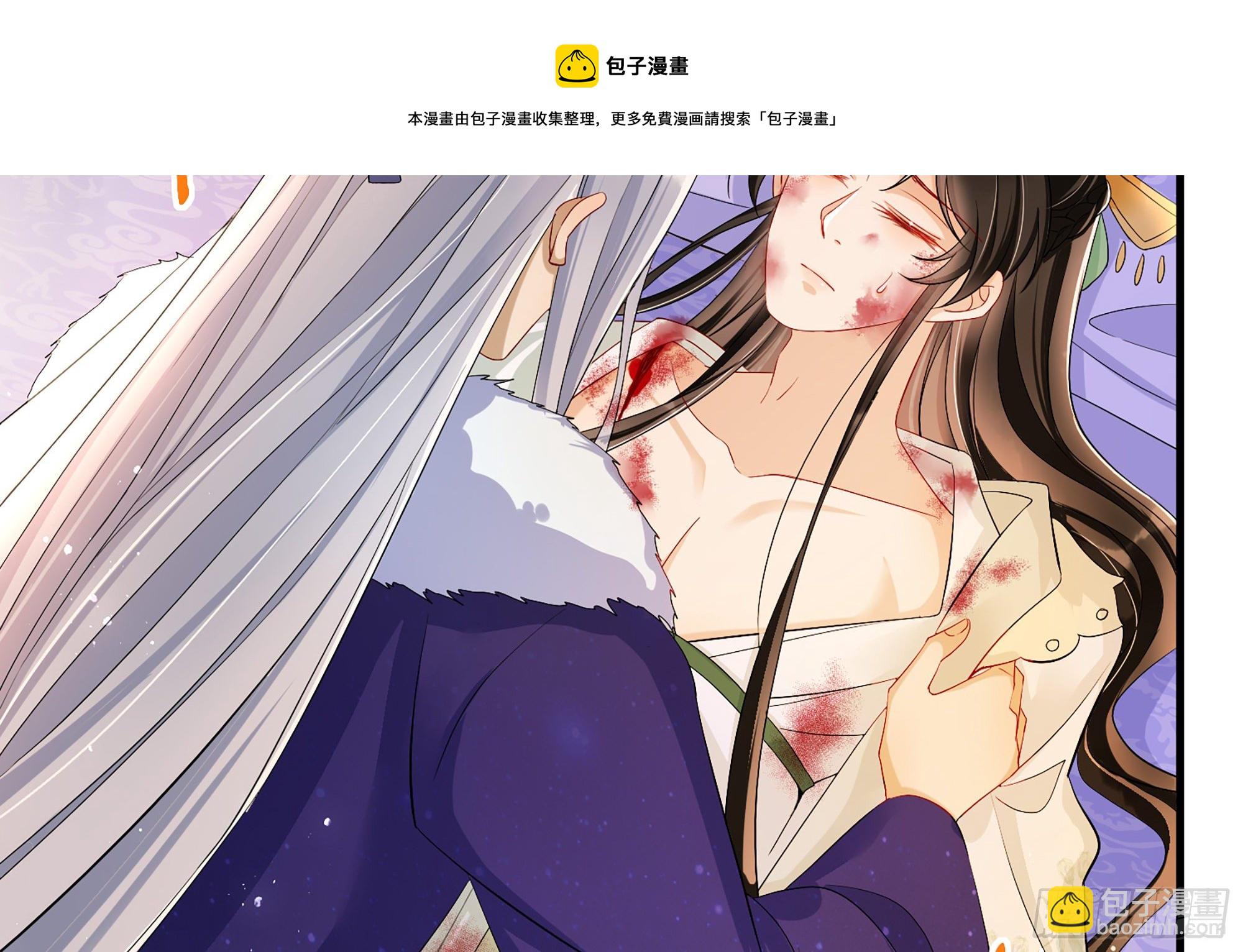 18 闫子辰，你好大胆(1/2)-第21话