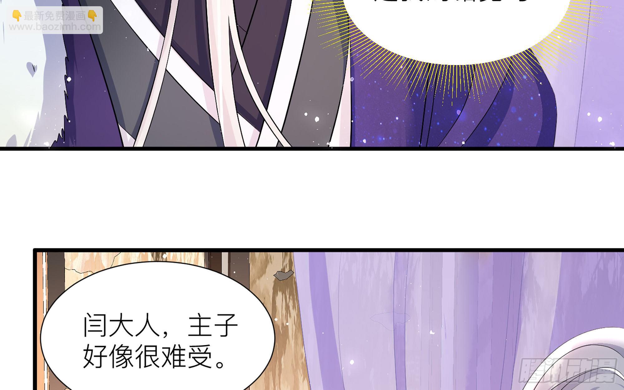 18 闫子辰，你好大胆(1/2)-第21话
