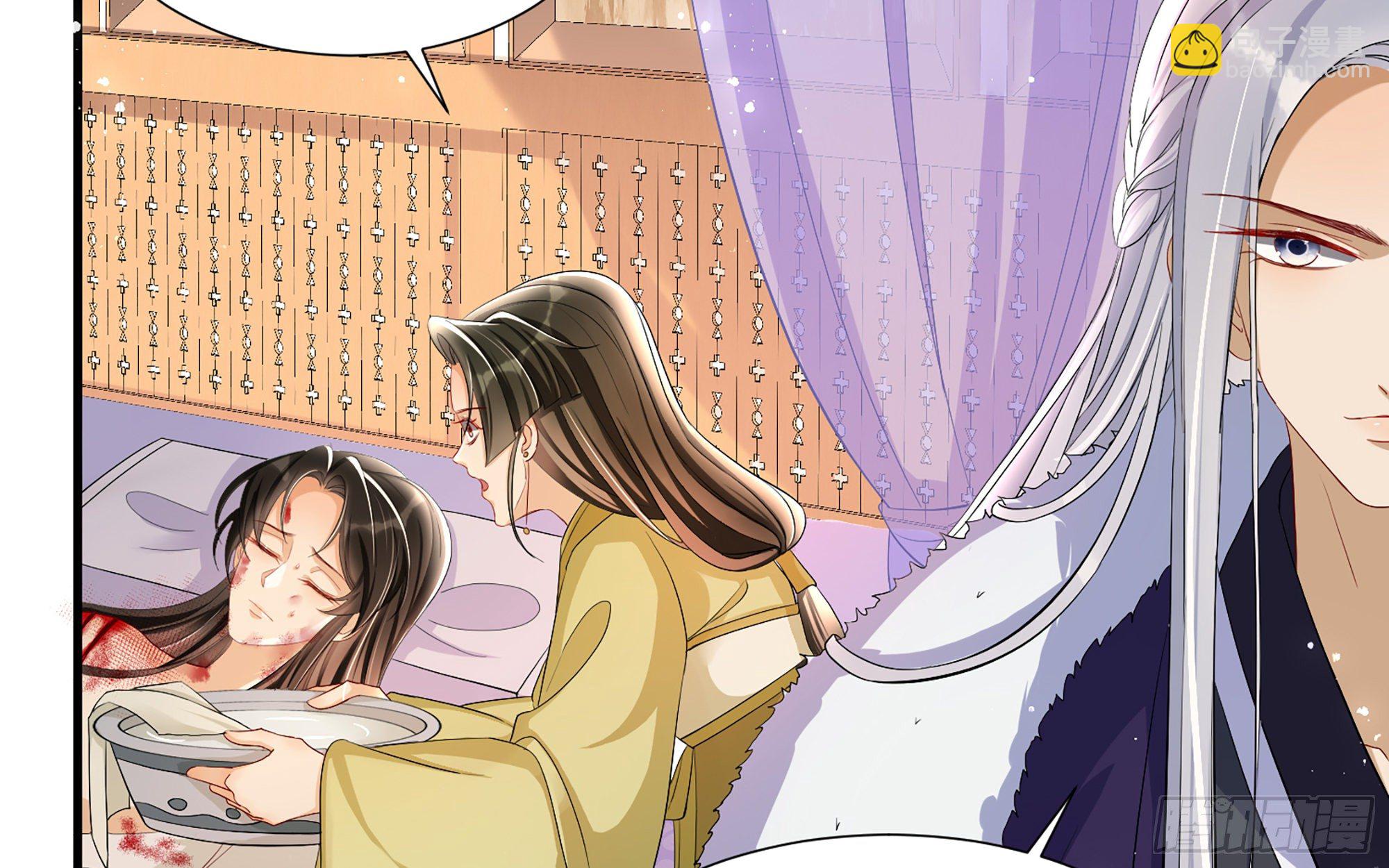 18 闫子辰，你好大胆(1/2)-第21话