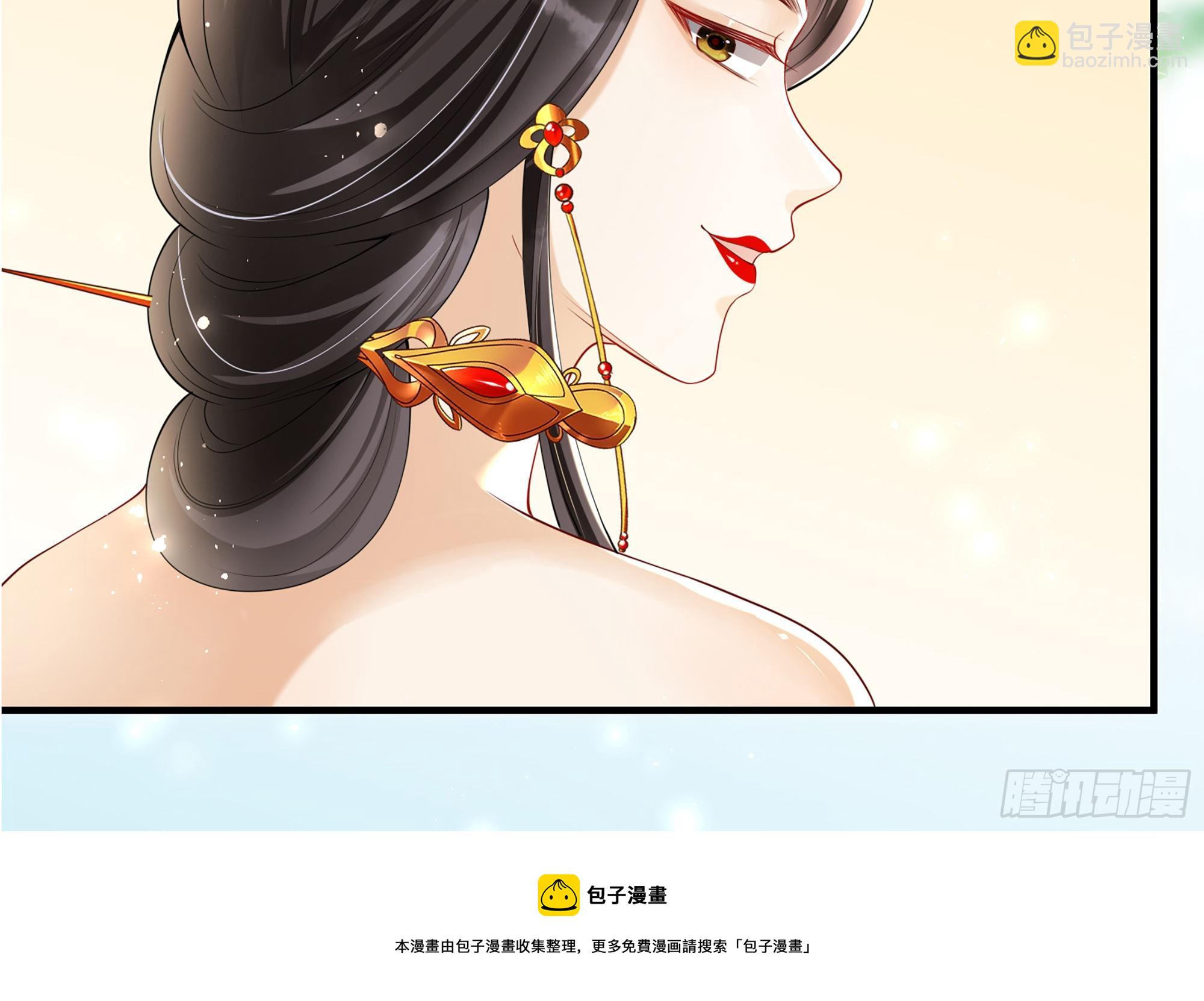 人物小档案-燕芜-第23话