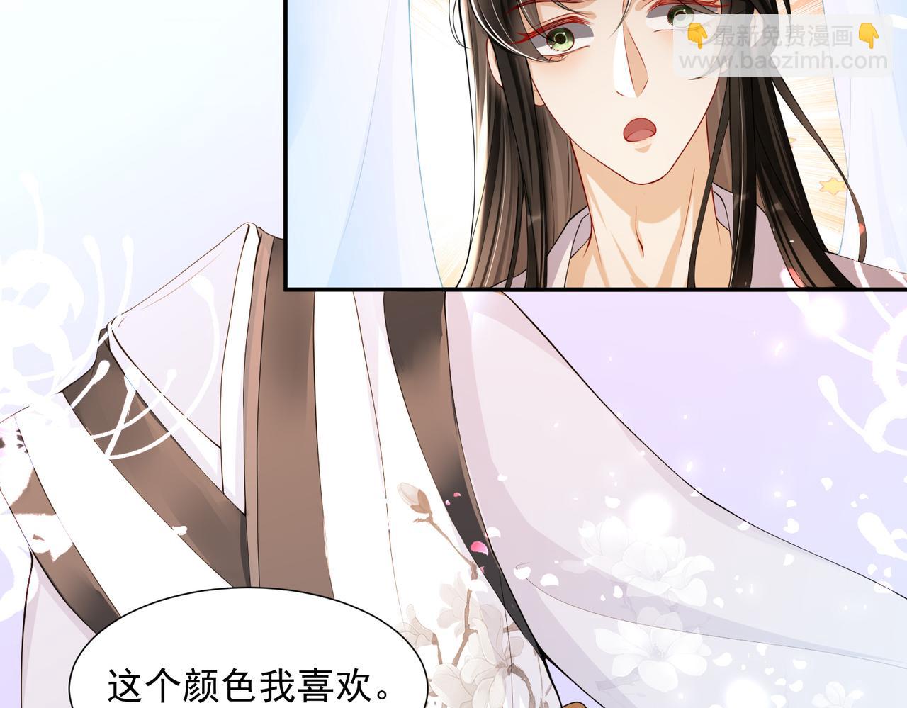 22 谢妃娘娘跑路啦?!(1/4)-第27话
