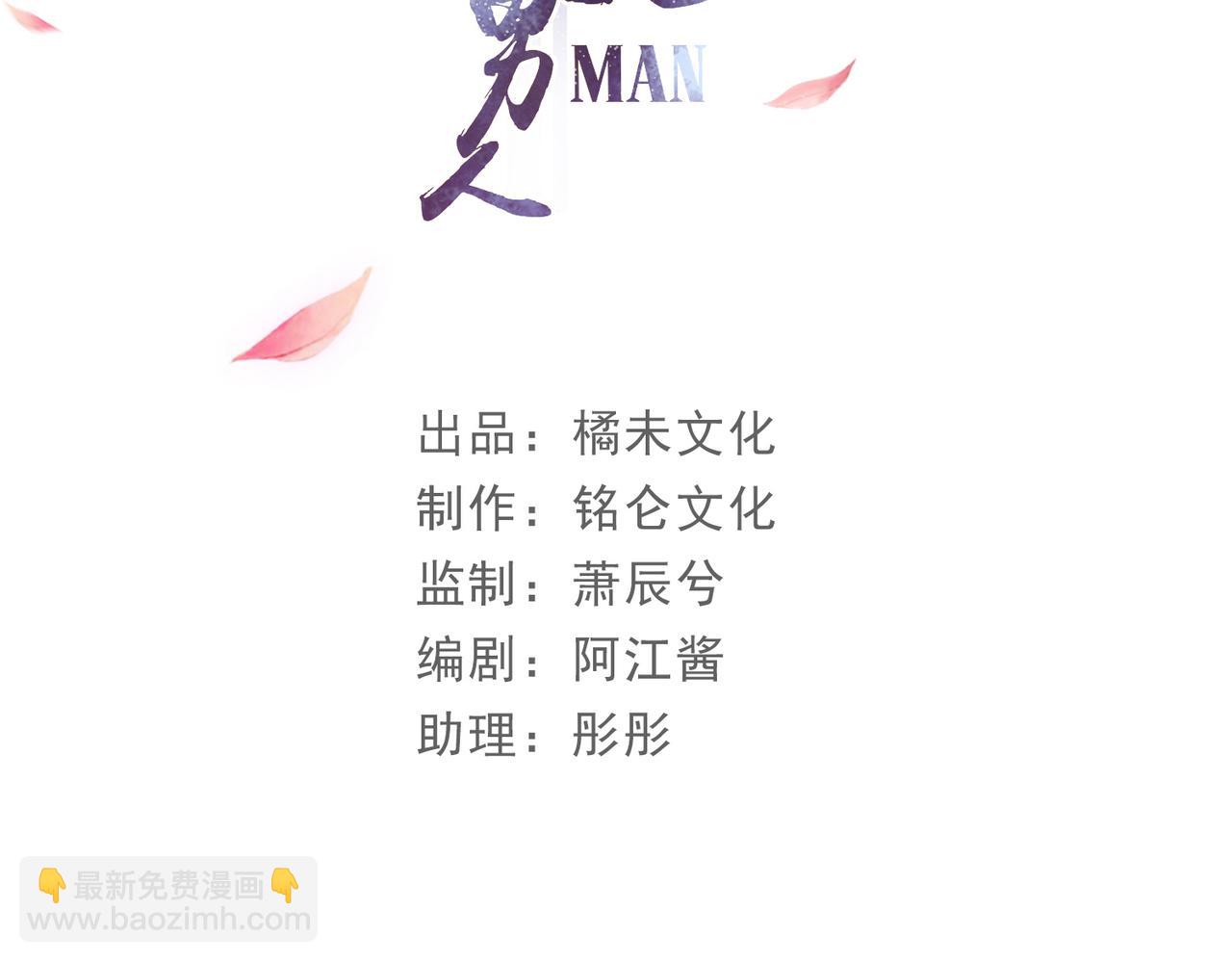 22 谢妃娘娘跑路啦?!(1/4)-第27话