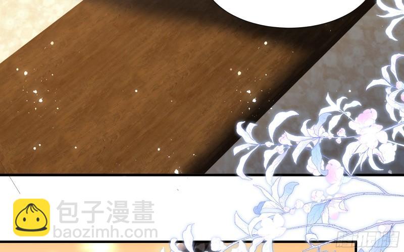 24 奇怪的四角关系！(1/3)-第29话