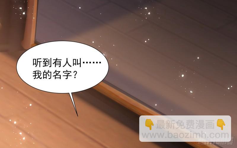24 奇怪的四角关系！(1/3)-第29话