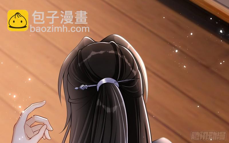 24 奇怪的四角关系！(1/3)-第29话