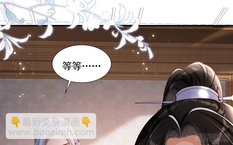 24 奇怪的四角关系！(1/3)-第29话