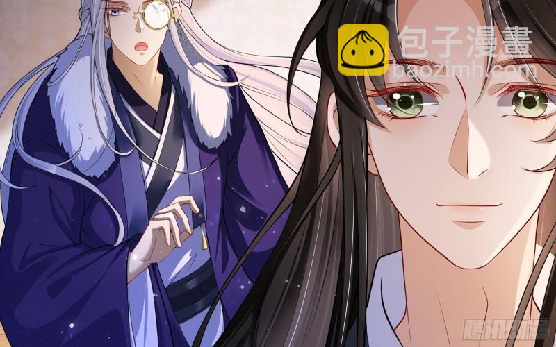 24 奇怪的四角关系！(1/3)-第29话