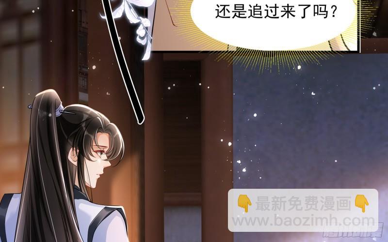 24 奇怪的四角关系！(1/3)-第29话
