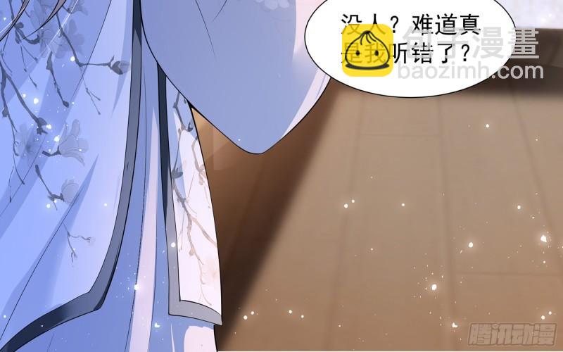 24 奇怪的四角关系！(1/3)-第29话