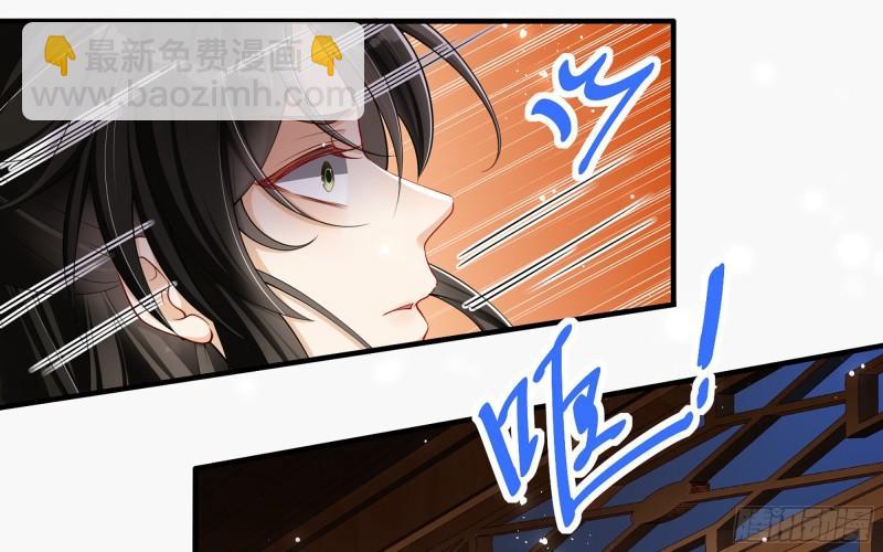24 奇怪的四角关系！(1/3)-第29话
