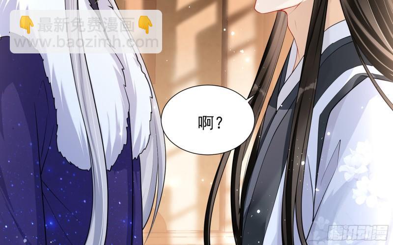 24 奇怪的四角关系！(1/3)-第29话
