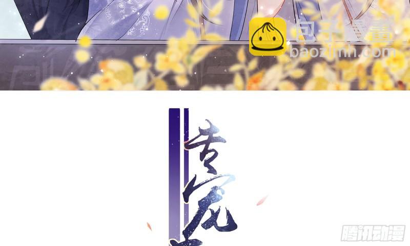 24 奇怪的四角关系！(1/3)-第29话