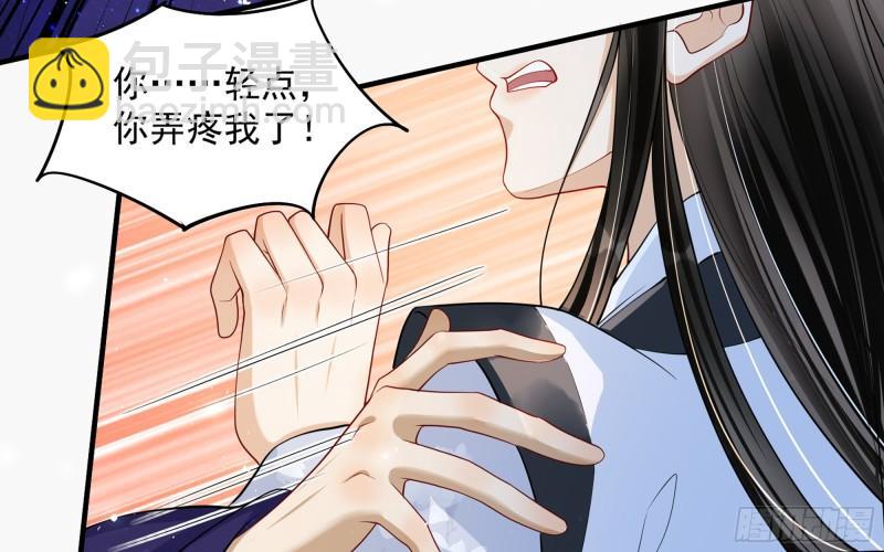 24 奇怪的四角关系！(1/3)-第29话
