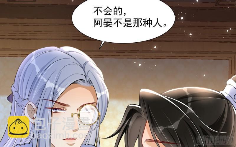 24 奇怪的四角关系！(1/3)-第29话