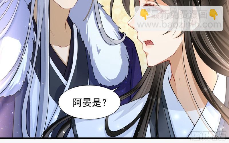 24 奇怪的四角关系！(1/3)-第29话