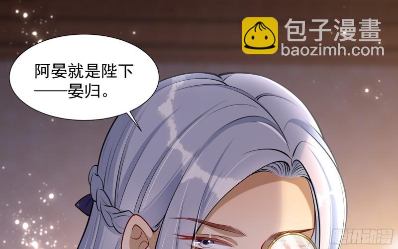 24 奇怪的四角关系！(1/3)-第29话