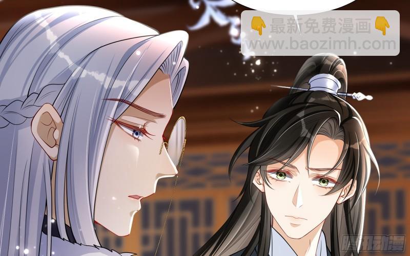 24 奇怪的四角关系！(1/3)-第29话