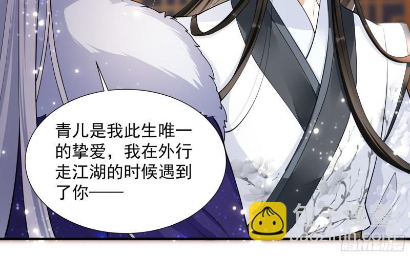 24 奇怪的四角关系！(1/3)-第29话