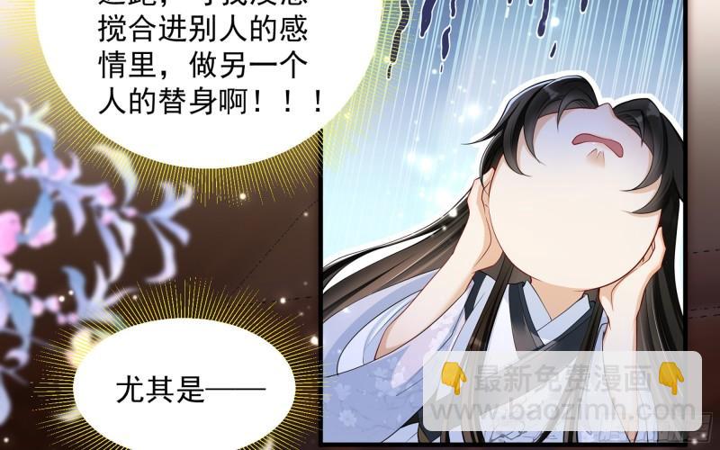 24 奇怪的四角关系！(1/3)-第29话