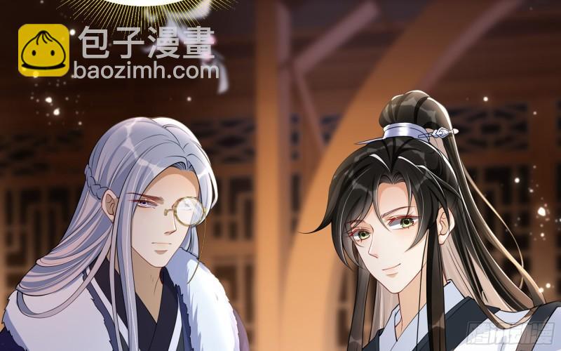 24 奇怪的四角关系！(1/3)-第29话